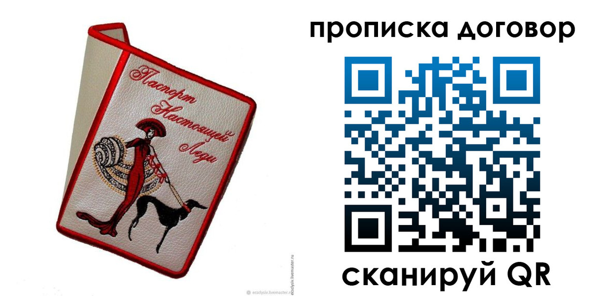 временная регистрация госуслуги в Кингисеппе