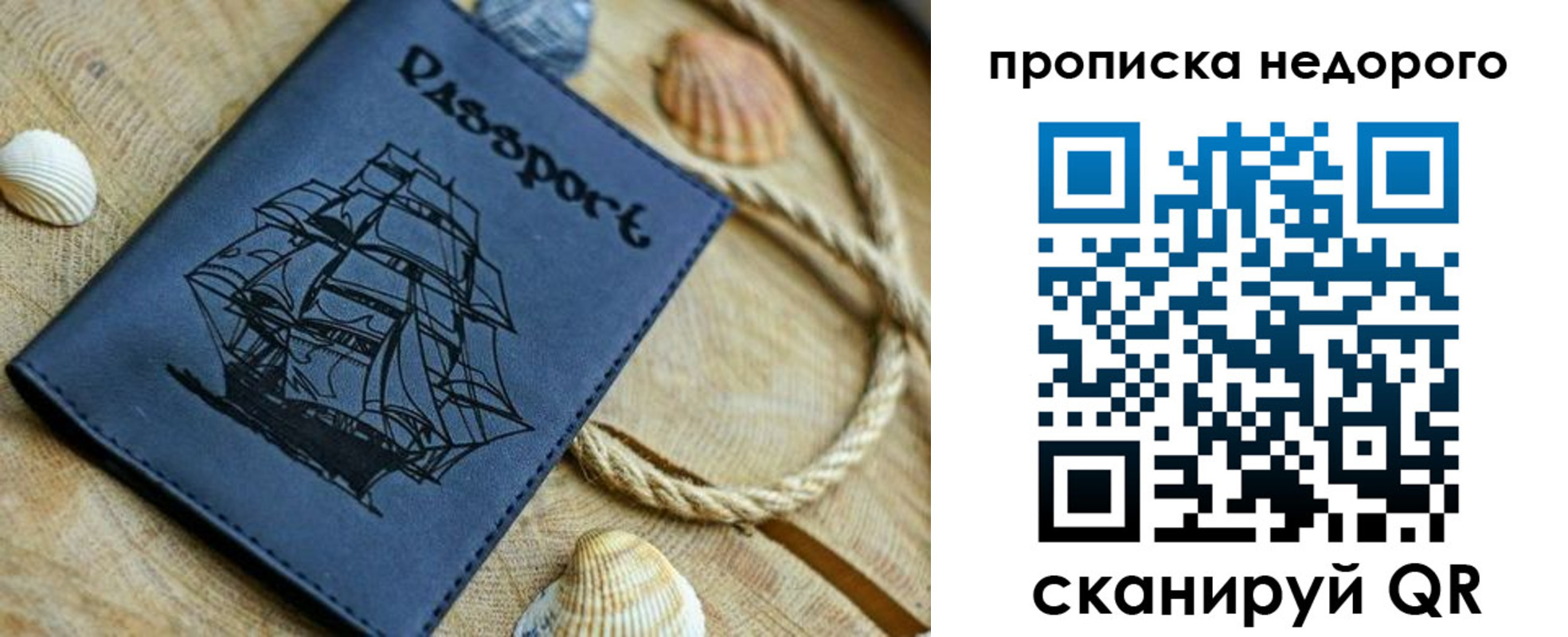 регистрация в Кингисеппе