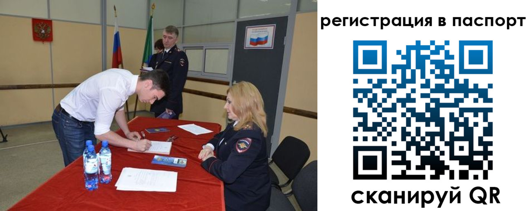 временная регистрация госуслуги в Кингисеппе